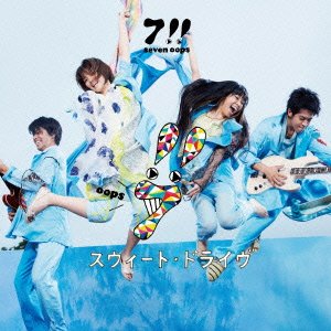 虹色の歌詞 | seven oops | オリコンニュース（ORICON NEWS）